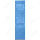 دیابتس نوتری پک