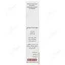 روغن هسته انار