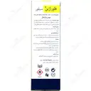 سیلور واژینال موس