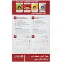 فشار سنج بازویی مدل CF155f