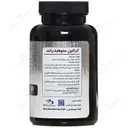 کراتین منوهیدرات 750 میلی گرمی