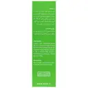 کرم ترمیم کننده پوست نلادرم