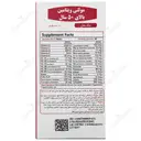 مولتی ویتامین بالای 50 سال 60 عددی سیمرغ دارو