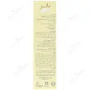 کرم ترک پا باترهیل