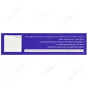 ویتامین ب2 کارن 100 میلی گرمی