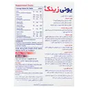 یونی زینک
