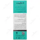 ژل مناسب پوست چرب سبولیفت فورت