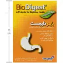 بایودایجست