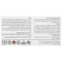 مولتی ویتامین و مینرال 30 عددی
