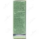 سرم وین اکتیو