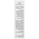 کرم آبرسان ژیناژن پوست چرب و مختلط
