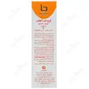 کرم ضد آفتاب بتیس SPF50