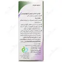 قطره اسطوخودوس
