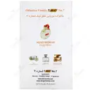 عطر زنانه شماره 7