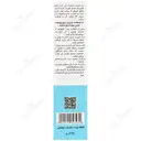 کرم موبر آقایان و بانوان پوست معمولی