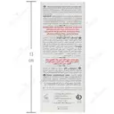 کرم مرطوب کننده قوی کودک بالای یک سال
