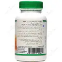 7 دی رپید جوینت ریلیف نم
