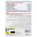 جوینت فید