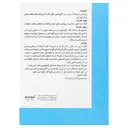 پودر پیور پروتئین