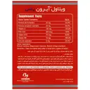 آیرون پلاس ویتاول 30 عددی