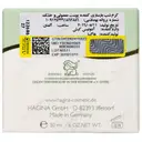 کرم بازسازی کننده مولتی ویتامین