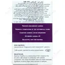 ژل واژینال فلورا پلاس