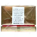 کرم ضد چروک روز فیتو اکتیو