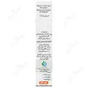 روغن همیشه بهار