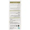 روغن مو