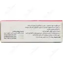 مکمل تقویتی آقایان من