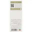 روغن مو