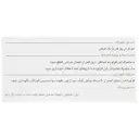 گارسین 500 میلی گرم