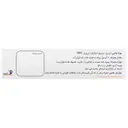 پی اسکلتون 300 میلی گرم