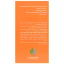 آرتابایوتیک سیفتی