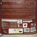 پودر 100 درصد پروتئین وی شکلاتی
