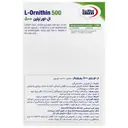 ال اورنیتین 500 میلی گرم