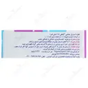 قطره استریل چشمی گیاهی