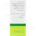 اسلیم فارم