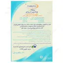 امگا 3 پلاس ویتامین های د3 و ای