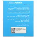 کلسیم ویتامین د3 ویتامین کا2