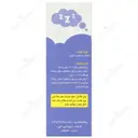 ملاتونین 1 میلی گرم امی ویتال