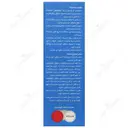 محلول چند منظوره لنزورینس