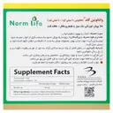 واناتونین گلد ملاتونین 10 میلی گرم