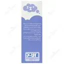 ملاتونین 1 میلی گرم امی ویتال