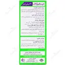 فیتوکاف