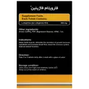فاژینین 500 میلی گرم