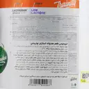 پروتئین وی ایزو جوس