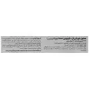 ال کارنیتین لووکارنیتین 1000 میلی گرم