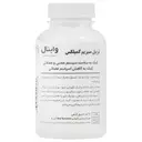 تریپل منیزیم کمپلکس
