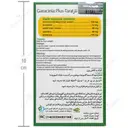 گارسینیا پلاس تارا